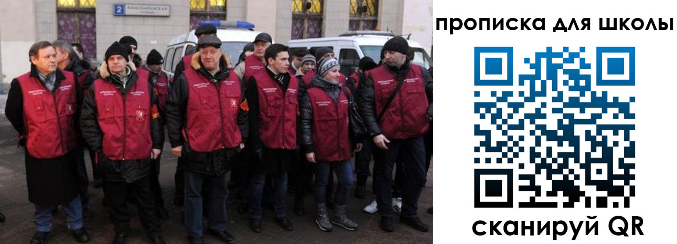временная регистрация в квартире в Всеволожске