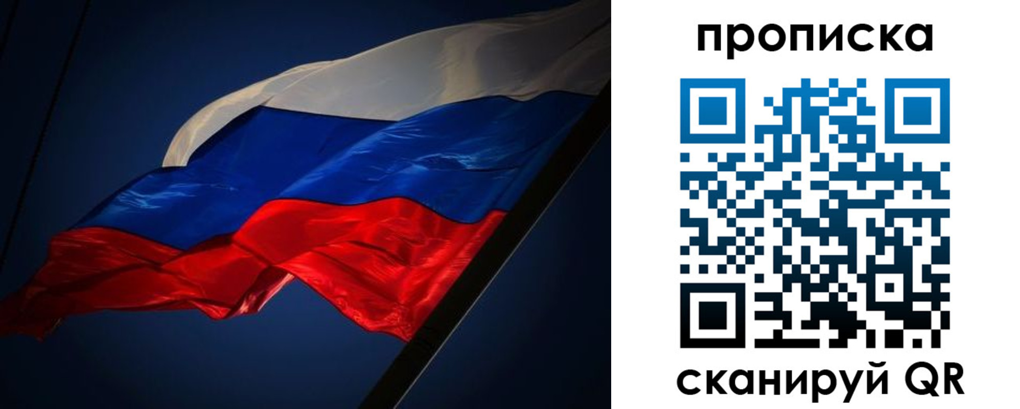 прописка иностранных граждан в Всеволожске